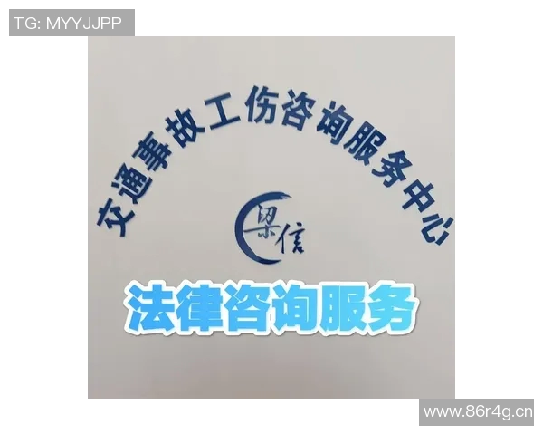 专业律师在线咨询服务 提供法律问题解答和维权建议 保障您的合法权益
